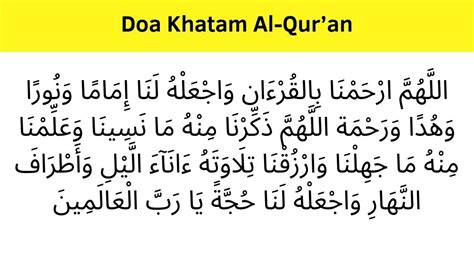 Doa Khatam Quran Dan Maknanya Hot Sex Picture Hot Sex Picture