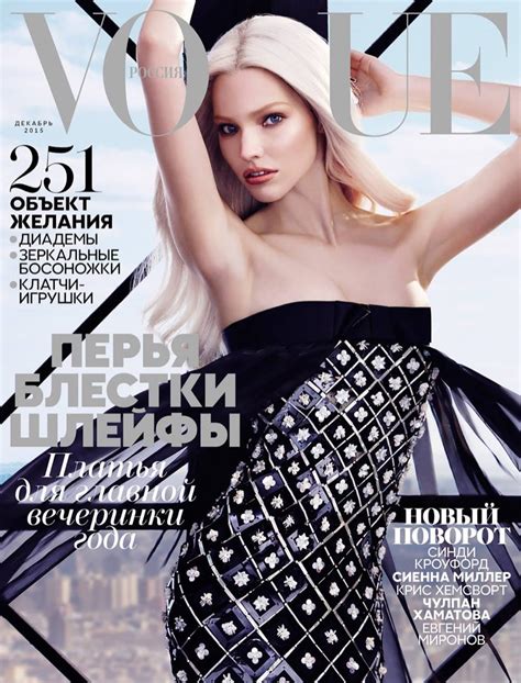 Sasha Luss Models Dreamy Dresses For Vogue Russia Cover Story
