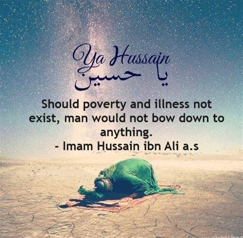 Quote Of The Day Imam Hussain Rshia