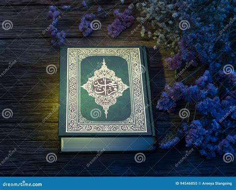 Quran Oder Kuran Die Islamische Heilige Schrift Stockbild Bild Von