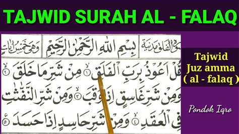 Tajwid Surah Al Falaq Bacaan Tajwid Surat Al Falaq Lengkap Youtube My