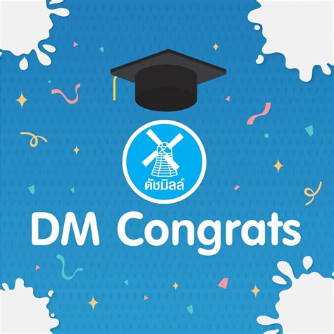 Dm Congrats