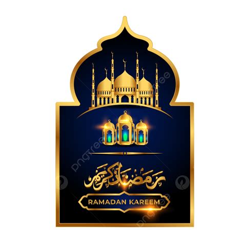 Islamic Ramadan Kareem Vector Art Png Islamic Ramadan Kareem Golden 3d