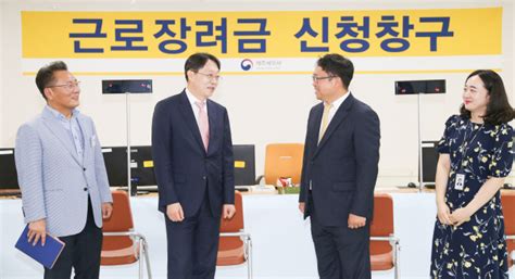 단독가구, 홑벌이가구 그리고 맞벌이가구의 총급여액에 따라 지급액이 상이합니다. 내년부터 근로장려금 최소지급액 3만원→10만원