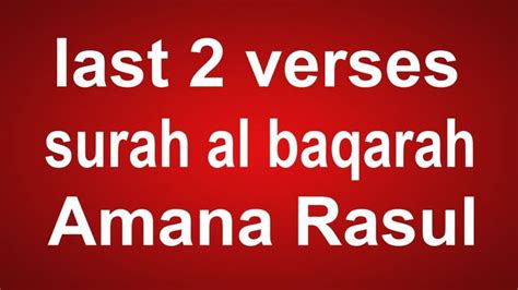 Last 2 Verses Surah Al Baqarah Amana Rasul Verses Amana Koran