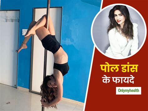 Kriti Kharbanda Shared Her Video Performing Pole Dance Know How Its Beneficial For Your Health
