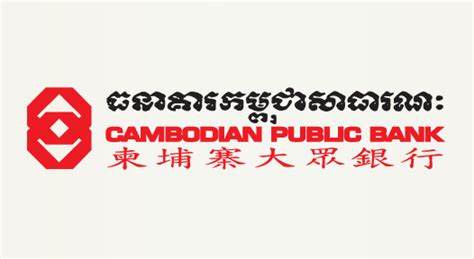 Public nucleic acid sequence repository. Link List, Ministry of Commerce Cambodia