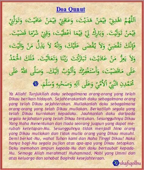 Setelah selesai shalat tarawih 20 rakaat, dilanjutkan dengan membaca doa berikut ini blog ni cik hanny punya :): Panduan Solat Tarawikh & Witir