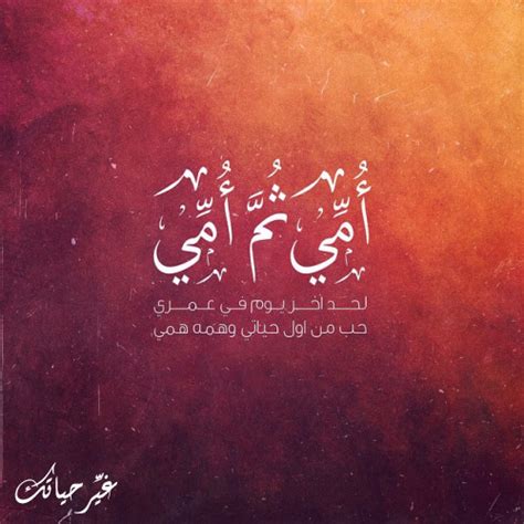 نتحقق بدقة من كل مدرّس. صور عن عيد الام للفيس بوك 2018