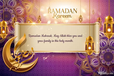 Free Ramadan Mubarak Wishes Cards 2021 Ramadan Wishes Ramadan Wishes