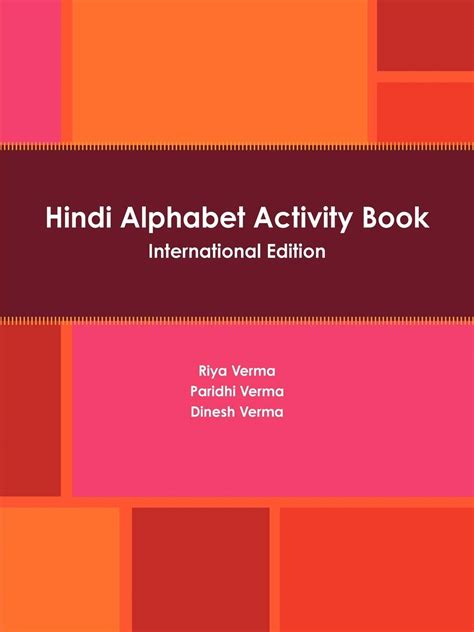 Buy Hindi Alphabet Activity Book International Edition Online At