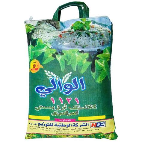 We supply 1121 rice in many varieties which are 1121 sella rice (parboiled). Buy Al Wali 1121 Classic Basmati Rice 5kg Online - Lulu ...