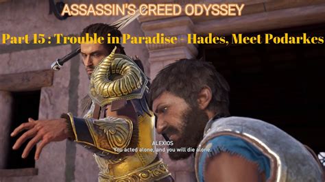 Assassin S Creed Odyssey Part Trouble In Paradise Hades Meet