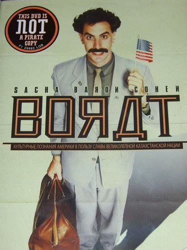 Full Streaming Movies Watch Borat Cultural Learnings Of