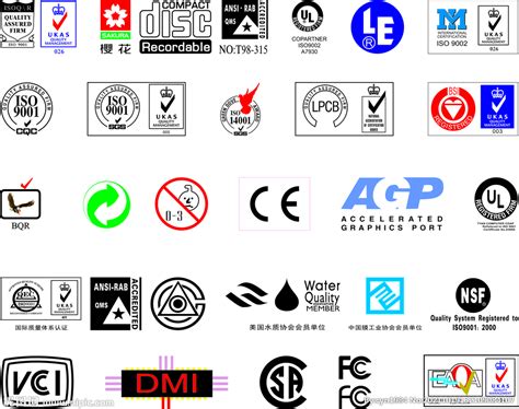 各类认证标志设计图公共标识标志标志图标设计图库昵图网