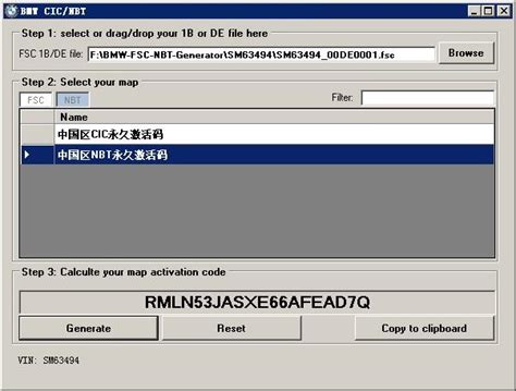 Als nbt wird jede art der unvollständigen rute bezeichnet: NBT/EVO/CIC/ROUTE/WAY/LIVE 导航地图激活码_宝马汇 - 你的宝马专家