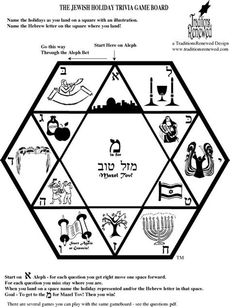 Free Printable Jewish Holiday Trivia Game Board Jewish Education