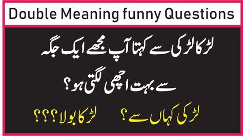 So let's get involved in this post quickly. Double Meaning Question Answer in Urdu | Common Sense Test ...