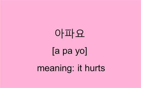 Sebenarnya untuk mengekspresikan sayang/cinta dalam bahasa korea itu mirip. Bahasa Korea Aku Sayang Kamu : Cara Mengucapkan Aku ...