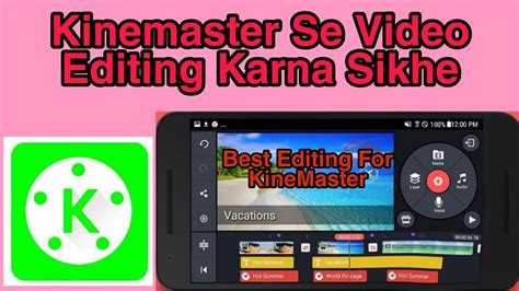 Best Editing For Kinemaster Youtube