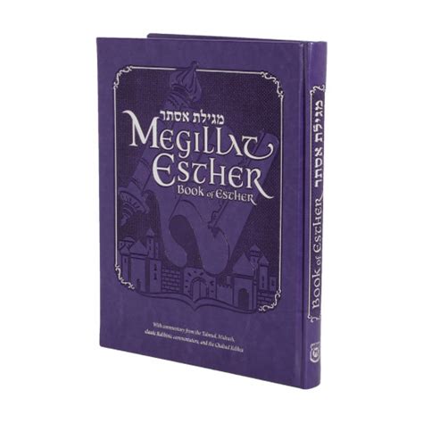 Megillat Esther With English Translation And Commentaries Deluxe