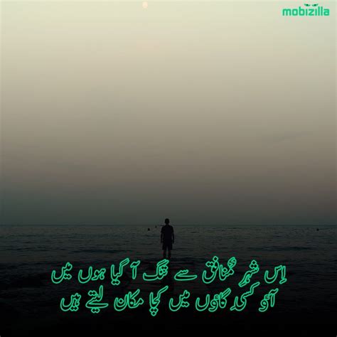 Best Munafiq Poetry In Urdu Sms Munafiq Shayari