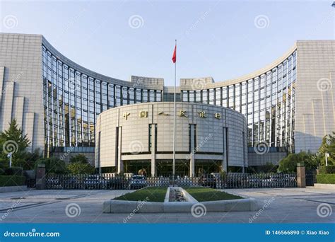 The People`s Bank Of China Editorial Image Image Of Business 146566890