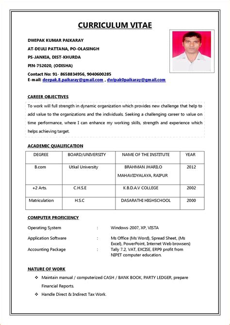 Your cv profile (or personal statement) is an introductory paragraph which sits at the top of your cv and summarises your most important skills and knowledge. Image result for simple resume format in word (With images ...