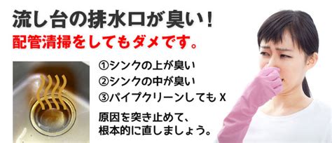 オキシ漬けで洗濯槽掃除。 タオルの臭い取り/加湿器掃除 clean with me! ディスポーザーが臭い？・・・根本的に直しましょう ...