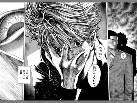 ドラマ, 青年, アクション, ホラー, 超自然的な, ミステリー, 心理的. 嘘喰い「迷宮(ラビリンス)ゲーム」の秀逸さとは、主人公が ...