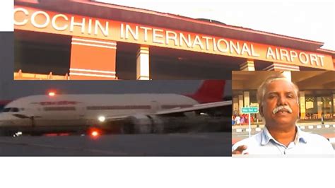 Cochin International Airport Terminal 1 2 And 3 Nedumbassery Youtube