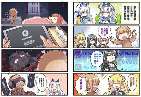 We did not find results for: 嘖嘖 | 吃醋的女人可怕，還是吃醋的電腦更可怕!？《終端少女》遊戲化集資始動