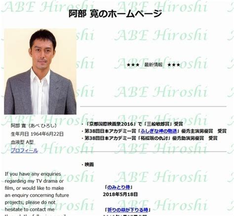The site owner hides the web page description. 阿部寛の"背が低くみえる裏技"がすごいと話題 | Narinari.com
