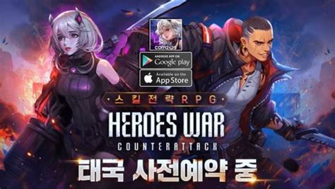 August 13, 2020 at 2:31 am. Heroes War Counterattack Coupon Codes - December 2020 ...