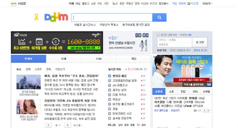 S Koreas Top Mobile Chat App Online Portal To Merge Inquirer