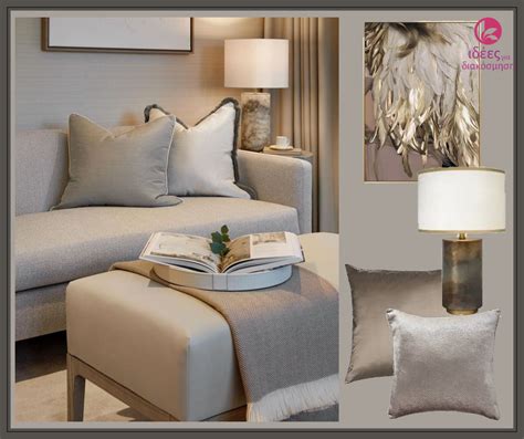 Ουδέτερα χρώματα για τους καναπέδες στο σαλόνι σας Ιδέες για Διακόσμηση