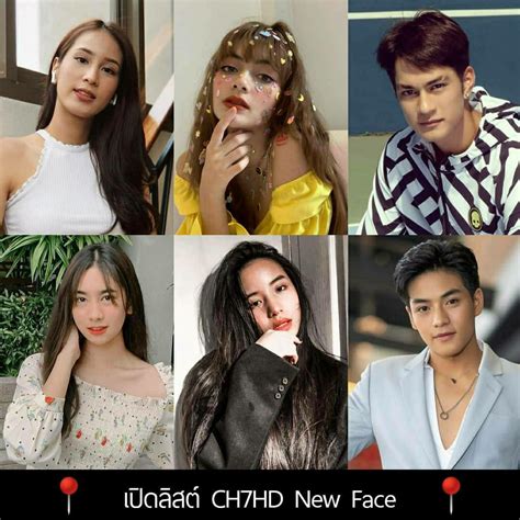 #เส้นทางบันเทิง #เส้นทางบันเทิง 7 พฤษภาคม 2564 #เผาขน #ละครเผาขน #เบื้องหลังเผาขน #เผาขน ช่อง7 #เข้ม หัสวีร์ #อ๊อฟ ชนะพล #การ์ตูน ณัฐฌา. นักแสดงช่อง7 หน้าใหม่ๆ - Pantip