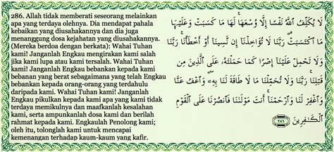 Surat Al Baqarah Ayat Dan Beserta Artinya Kumpulan Surat Penting