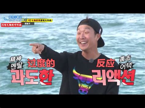 Find out the funniest and most epic ones right here. Funny moments of Running Man Ep 266 - YouTube