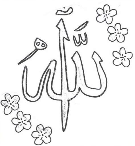 French search results on yep porn. 18 dessins de coloriage Alphabet Arabe A Imprimer à imprimer
