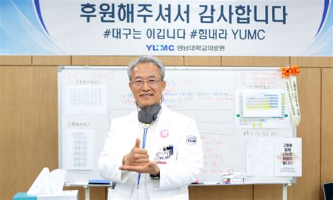 We provide version 1.2.4, the selecting the correct version will make the 영남대학교병원 모바일 회원카드 app work better, faster. 영남대학교병원 - 의료원안내 - 병원이야기 - 보도자료
