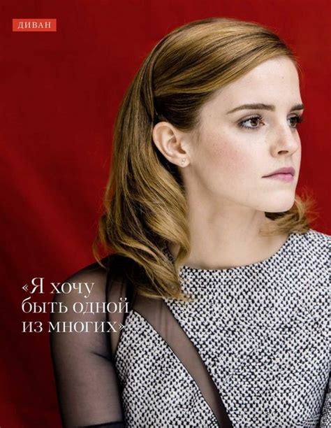 Emma Watson Updates Emma Watson Covers Psychologies Russia March