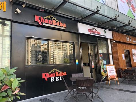 khan baba restaurant shanghai restaurant reviews photos and phone number tripadvisor