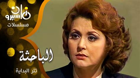 يذكر أن الموسيقار جمال سلامة تعاون مع الفنانة صباح في أغنية ساعات ساعات، وقدم لماجدة الرومي لحن بيروت ست الدنيا، كما تعاون مع سميرة سعيد وعدد كبير من نجوم الوطن العربي. تتر بداية مسلسل ״الباحثة״ ׀ الموسيقار د⁄ جمال سلامة - YouTube
