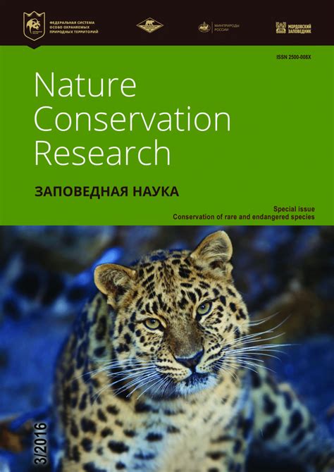 Pdf Nature Conservation Research Cover Page Vol 13 2016 Special