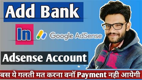 You can use exkash for getting cash with highest available rates of bitcoin. Bank account add in AdSense | how to add Bank in AdSense ...