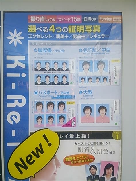 Search the world's information, including webpages, images, videos and more. 履歴書の証明写真のつくり方と写真をきれいに貼る方法 | 転職 ...