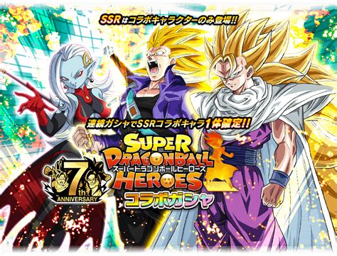Dragon Ball Heroes Episode Sohaibxtreme Official