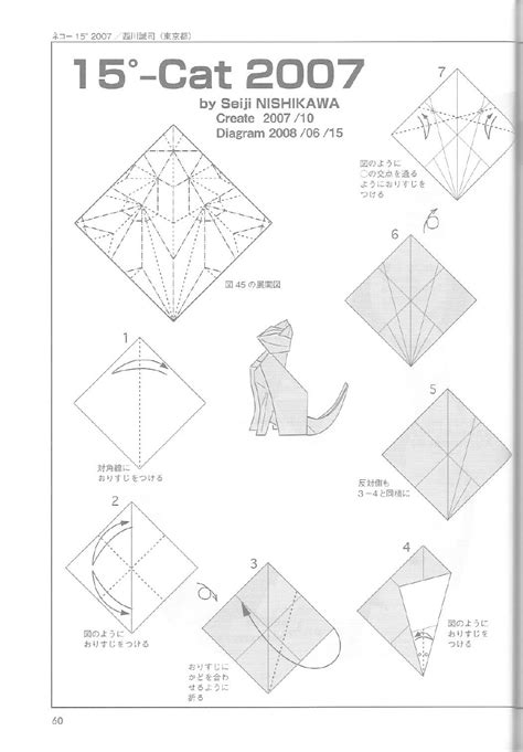 Fold again, making a right triangle. origami cat instructions hard | Tutorial Origami Handmade