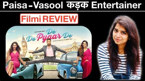 Reviewed by jaspreet pandohar updated 25 january 2006. De De Pyaar De Movie Review | Deeksha Sharma - YouTube
